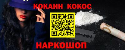 ПСИЛОЦИБИНОВЫЕ ГРИБЫ Лесосибирск