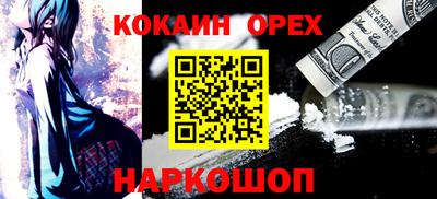 MDMA Ликино-Дулёво