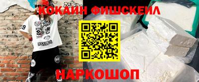 ПСИЛОЦИБИНОВЫЕ ГРИБЫ Лесосибирск