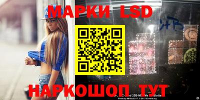 ПСИЛОЦИБИНОВЫЕ ГРИБЫ Лесосибирск