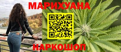 ПСИЛОЦИБИНОВЫЕ ГРИБЫ Лесосибирск