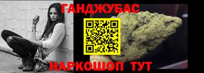 а пвп мука Ливны