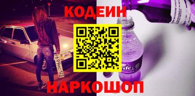 ПСИЛОЦИБИНОВЫЕ ГРИБЫ Лесосибирск