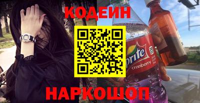ПСИЛОЦИБИНОВЫЕ ГРИБЫ Лесосибирск