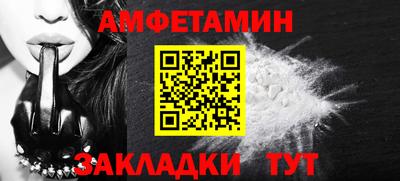 ПСИЛОЦИБИНОВЫЕ ГРИБЫ Лесосибирск