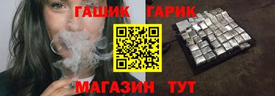 ПСИЛОЦИБИНОВЫЕ ГРИБЫ Лесосибирск