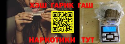 ПСИЛОЦИБИНОВЫЕ ГРИБЫ Лесосибирск