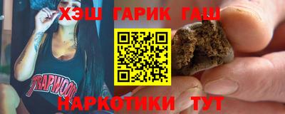 а пвп мука Ливны