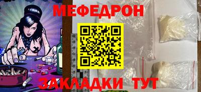 MDMA Ликино-Дулёво