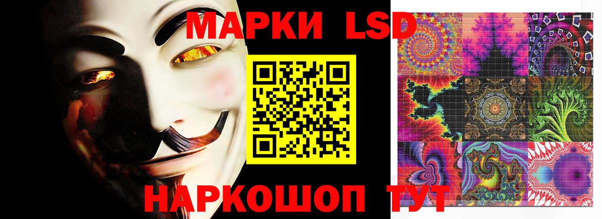 Чехов  ЛСД экстази ecstasy  Лсд 25 экстази  ЛСД экстази кислота  Вход с VPN 