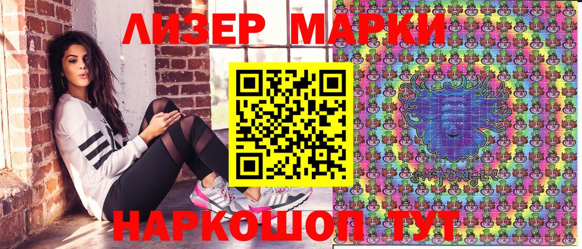 Марки N-bome  Вход с VPN  Чехов  Марки NBOMe 1,5мг 