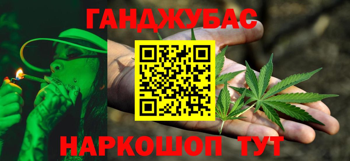 Марихуана планчик  Вход с VPN  Чехов  Шишки марихуана индика  Марихуана AK-47 